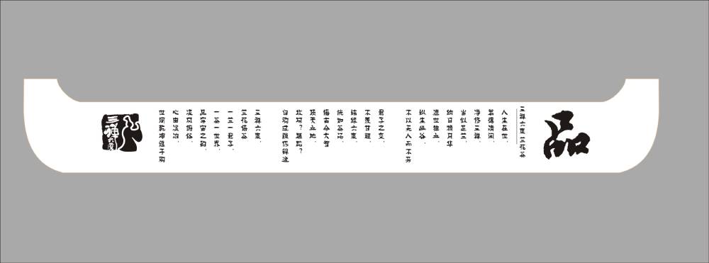 合力攻坚！夷陵区产品包装设计企业协同驱动产业升级新动能